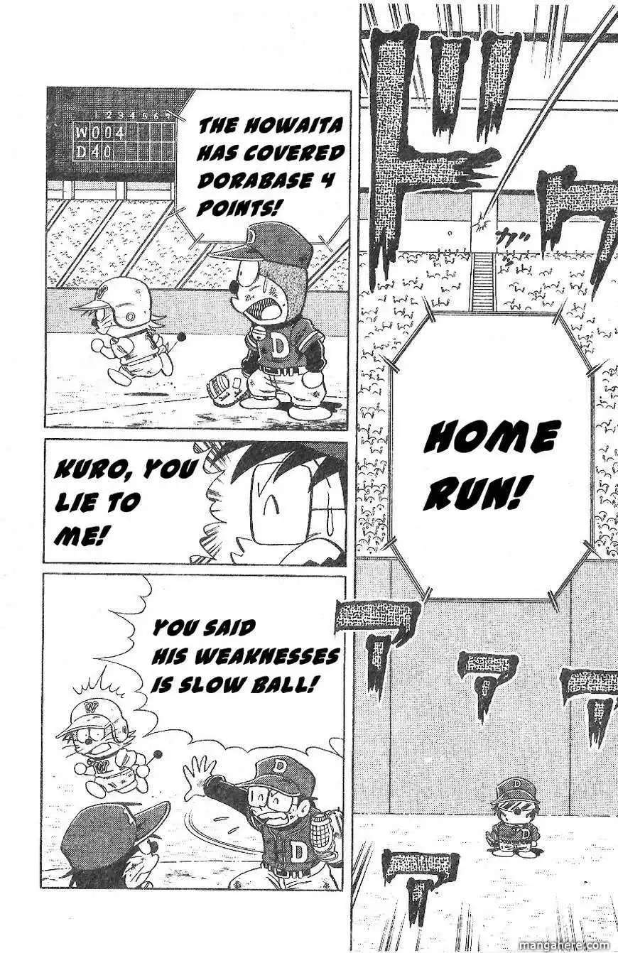 Dorabase: Doraemon Chouyakyuu Gaiden Chapter 17 24